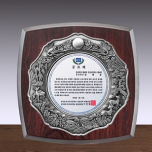 주석 도금 상패 SD13 331-3