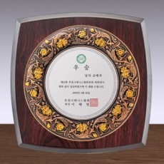 투톤 상패 SD13) 330-6
