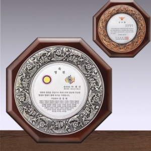 주석 도금 상패 SD13) 327-3