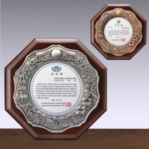 주석 도금 상패 SD13) 327-1