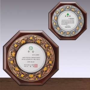 투톤 상패 SD13) 323-3