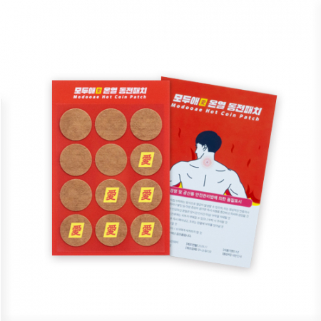 모두애 온열 동전패치 (12p / 1필름) #2
