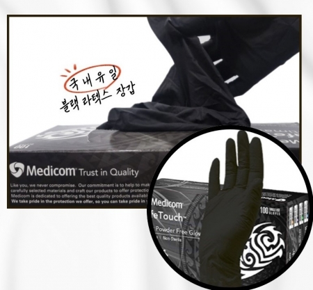 메디컴 블랙 라텍스 글러브 요리, 작업 등