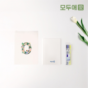 모두애 문구키트 베이직 기본형