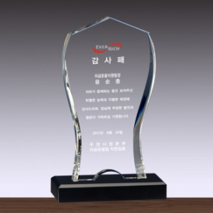 크리스탈 상패 SD13) 174-2