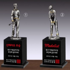 메탈 트로피 SD13) 24-2