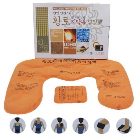 [황토지압볼찜질팩]수면안대/핫팩/찜질팩 #3