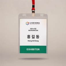 모두애 단집게 3구 1단 명찰 세트