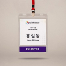 모두애 단집게 3구 2단 명찰 세트