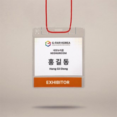 모두애 링끈 2단 명찰 세트