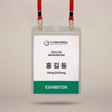 모두애 양집게 3구 1단 명찰 세트