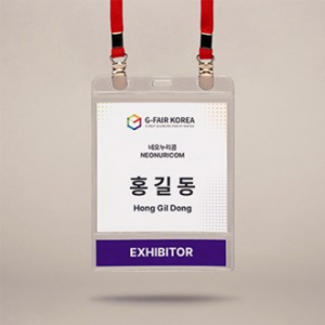 모두애 양집게 3구 2단 명찰 세트