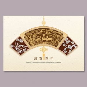 카드랜드 2023년 연하카드(연하장) 2337