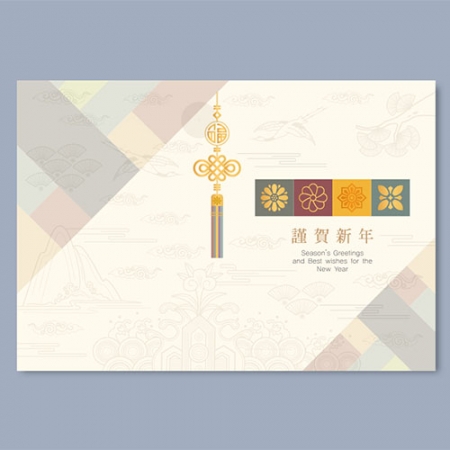 카드랜드 2023년 연하카드(연하장) 2332 #3