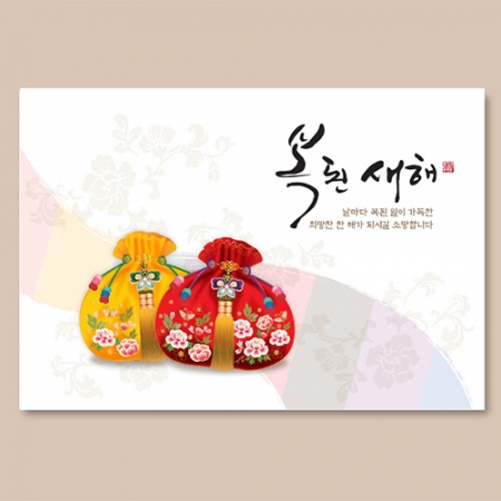 카드랜드 2023년 연하카드(연하장) 2328 #2