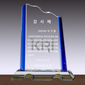 크리스탈 상패 SD13) 180-2