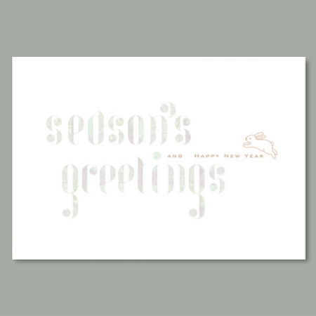 카드랜드 2023년 연하카드(연하장) 2314 #4