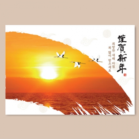 카드랜드 2023년 연하카드(연하장) 2310 #3