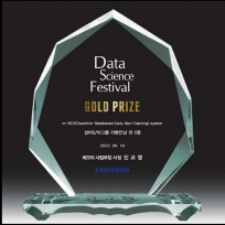 크리스탈 상패 SD10) 106-6