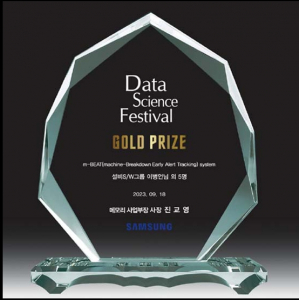 크리스탈 상패 SD10) 106-6