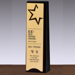 크리스탈 상패 SD13) 189-4