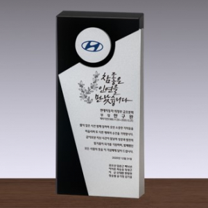 크리스탈 상패 SD13) 188-1