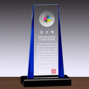 크리스탈 상패 SD13) 182-6