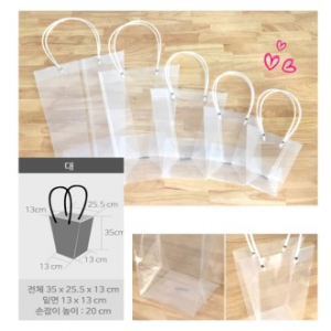 사다리쇼핑백-대 사다리백 / 투명비닐백 / 인쇄 가능 / 쇼핑백