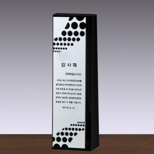 크리스탈 상패 SD13) 187-1