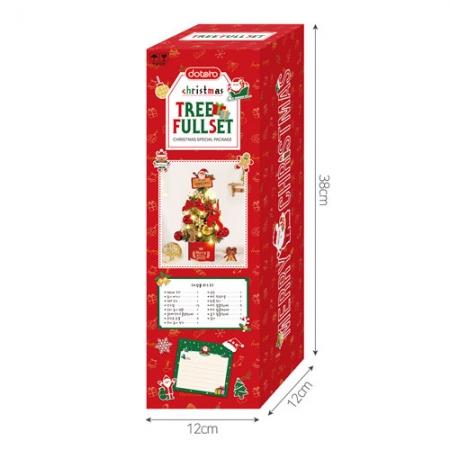 40cm 쁘띠레드 매직 미니트리풀세트 크리스마스 탁상용트리 #5