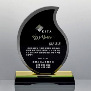 크리스탈 상패 SD13) 304-4