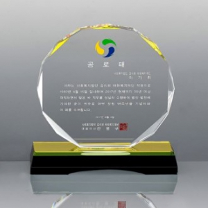 크리스탈 상패 SD13) 306-3