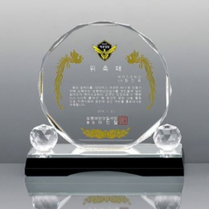 크리스탈 상패 SD13) 306-4