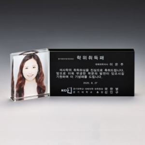 크리스탈 상패 SD13)307-1