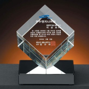 크리스탈 상패 SD13) 307-2