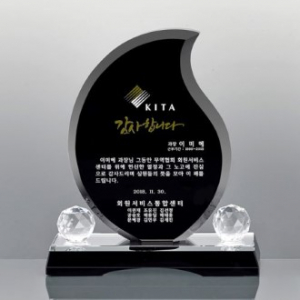 크리스탈 상패 SD13) 304-3