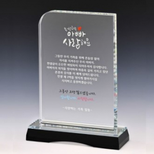 크리스탈 상패 SD13) 308-4