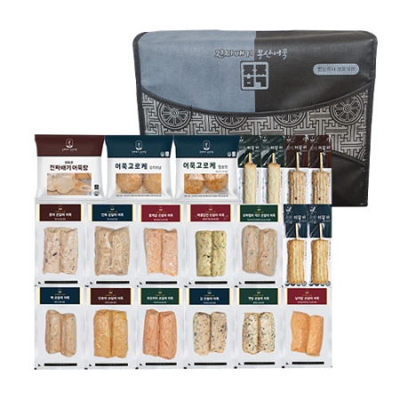 진짜배기 부산어묵 종합선물세트 20종 #2