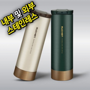 루첸 시그니처 카페 텀블러 500mL
