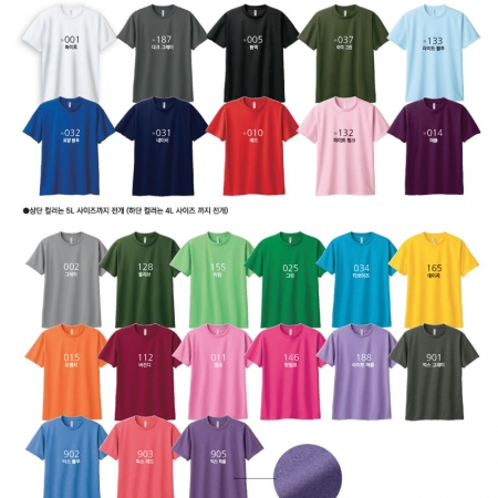 쿨론 무지 티셔츠_커스텀 프린팅가능_단체티셔츠_색상다양 #2