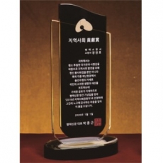크리스탈 상패 164