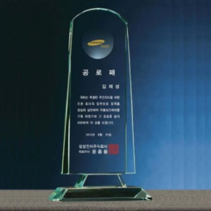 그린 크리스탈 상패 SD10) 97-1