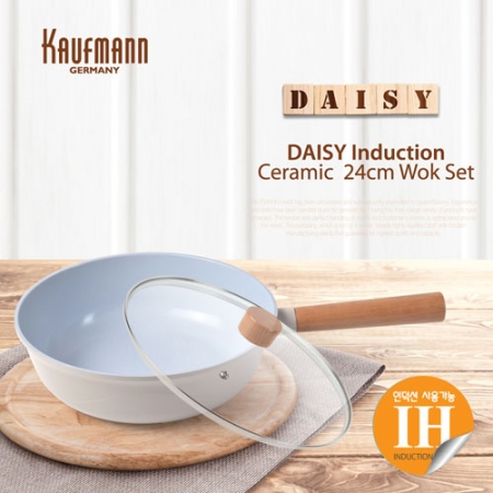 독일 카우프만 데이지 IH 24CM 궁중팬 세트 #4
