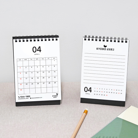 2024 심플캘린더 탁상형 달력 A6 #2