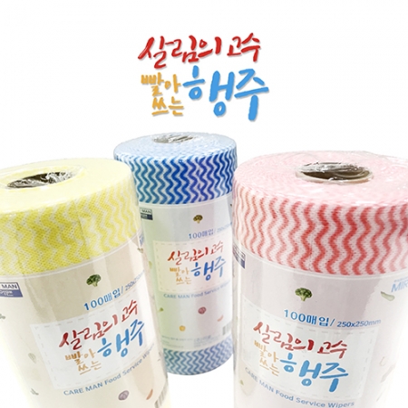 케어맨 빨아쓰자 행주 100매 롤 - 블루 #4
