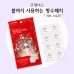 작은이미지: 붙이는 향수패치 OEM 가능 - 여성향 #3