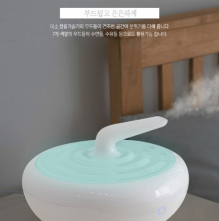 미소컬링 가습기 MH-510W (화이트) #2