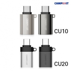 캠브리트 USB-A to 타입C 3.0 변환젠더
