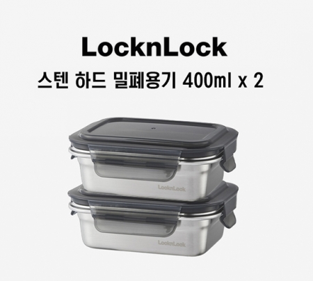 락앤락 스텐밀폐용기 스텐 400ml 2조 #3