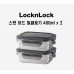 작은이미지: 락앤락 스텐밀폐용기 스텐 400ml 2조 #3